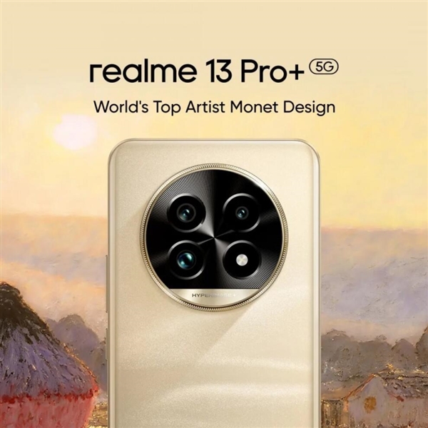 千元长焦之王降临！真我13 pro系列蓄势待发：工业设计尘埃落定