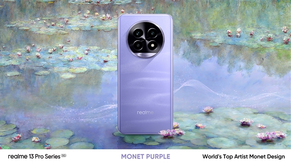 千元长焦之王降临！真我13 pro系列蓄势待发：工业设计尘埃落定