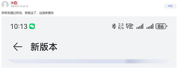 华为审核加速!鸿蒙os next第二批beta测试推送:快看你收到没