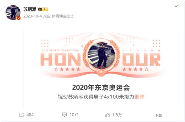 多位知名运动员无缘巴黎奥运会 网友:他们依旧值得我们的掌声和敬意