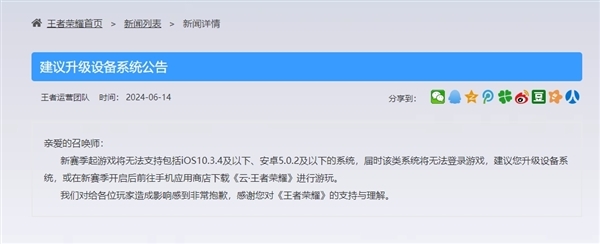 一代经典落幕！谷歌宣布终止安卓5.x系统支持