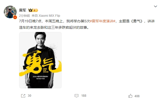 微信截图_20240716083334.png 微信截图_20240716083334.png