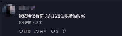 网红面筋哥肝移植手术后首次露面:瘦到认不出 会坚强努力起来