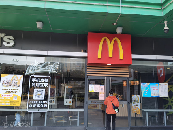 麦当劳 (1) (图片版权所属:靠谱客) 麦当劳 (1)