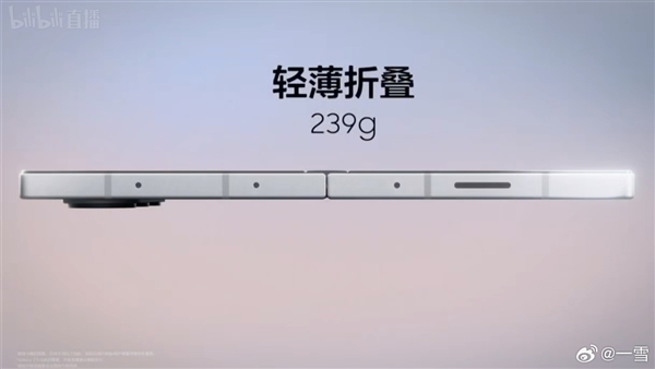 三星最强折叠屏！galaxy z fold6发布：13999元起