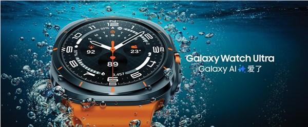 全球首款3nm处理器智能手表!三星galaxy watch ultra发布:4999元