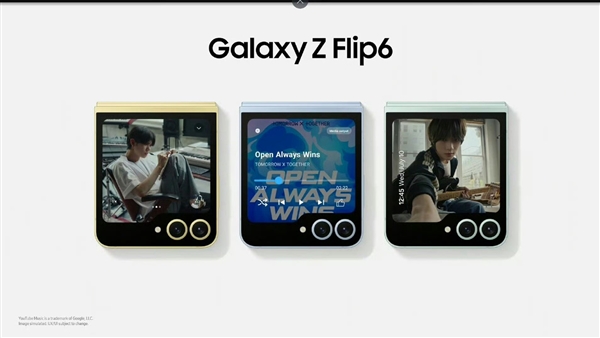 全球首款骁龙8 gen3小折叠！三星galaxy z flip6发布：7999元起