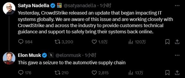 微软“蓝屏事件”波及全球 马斯克:史上最大it失败