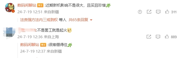 刹不住了!三星半个世纪来最大规模罢工愈演愈烈 下半年所有手机可能被动涨价