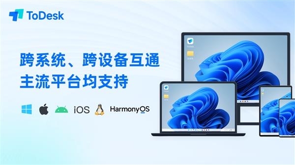 远控工具todesk增加新限制!主控端必须开vip才能控制精简版