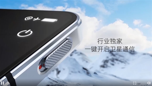 年轻人第一部卫星通信手机！努比亚z60s pro发布：2999元起