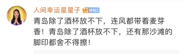 花呗官微真会玩儿!一份ai手账打卡各大城市 网友都玩疯了