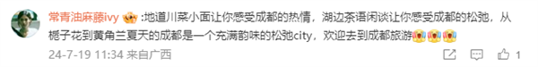 花呗官微真会玩儿!一份ai手账打卡各大城市 网友都玩疯了