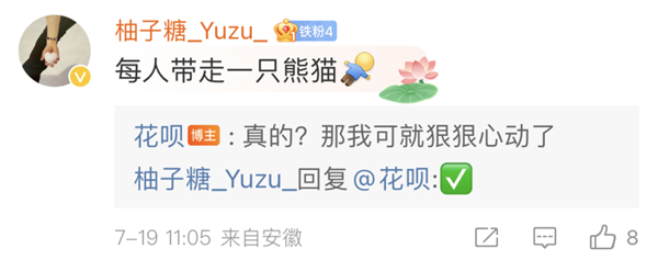 花呗官微真会玩儿!一份ai手账打卡各大城市 网友都玩疯了