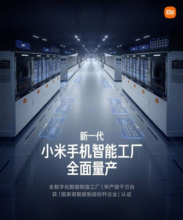 雷军:苹果也是代工 凭啥说小米是组装厂?