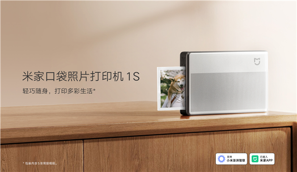 雷军没想到小米随身拍能卖断货:399元取代拍立得