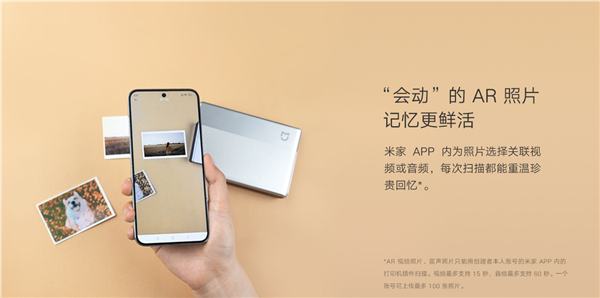 雷军没想到小米随身拍能卖断货:399元取代拍立得