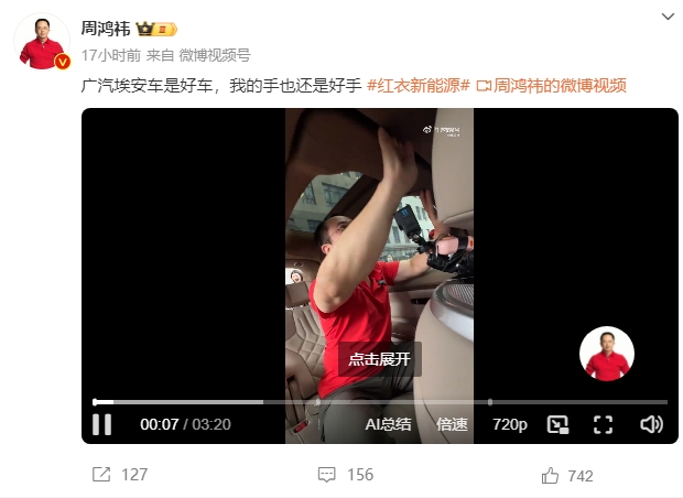 微信截图_20240731134719.png 微信截图_20240731134719.png