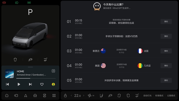 理想将推送新一轮ota升级：最高支持135km/h的自动紧急转向来了