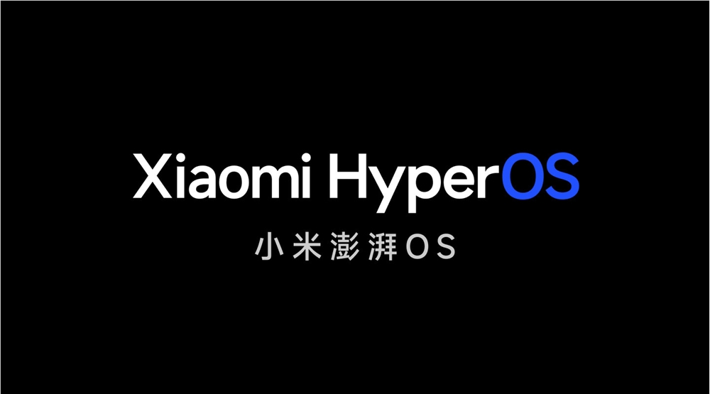 小米澎湃os(xiaomi hyperos) (图片来源:官方或第三方截图) 小米澎湃os(xiaomi hyperos)