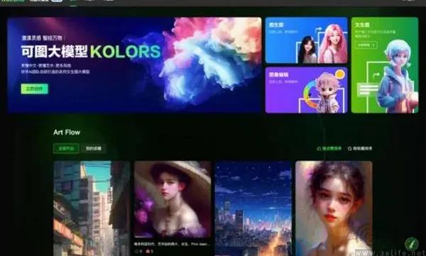 aigc内容标签不会被限流,创作者会相信快手的保证吗? 图片