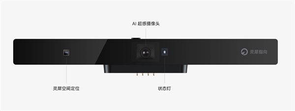 1499元！华为灵犀指向遥控套装发布：适配智慧屏vision 3、s3 pro