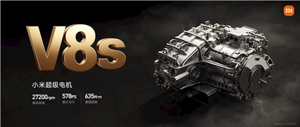 小米：su7 ultra原型车基于su7打造 核心技术同源