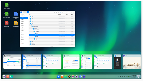 统信uos v20桌面专业版1070u1发布：支持四大cpu架构 一半国产
