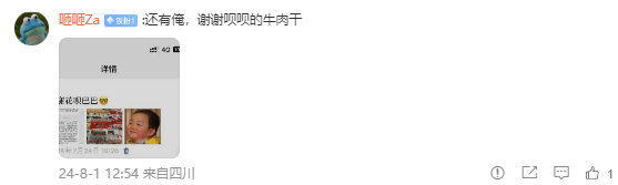 花呗官微也太宠粉了吧!花式给网友们送礼送快乐