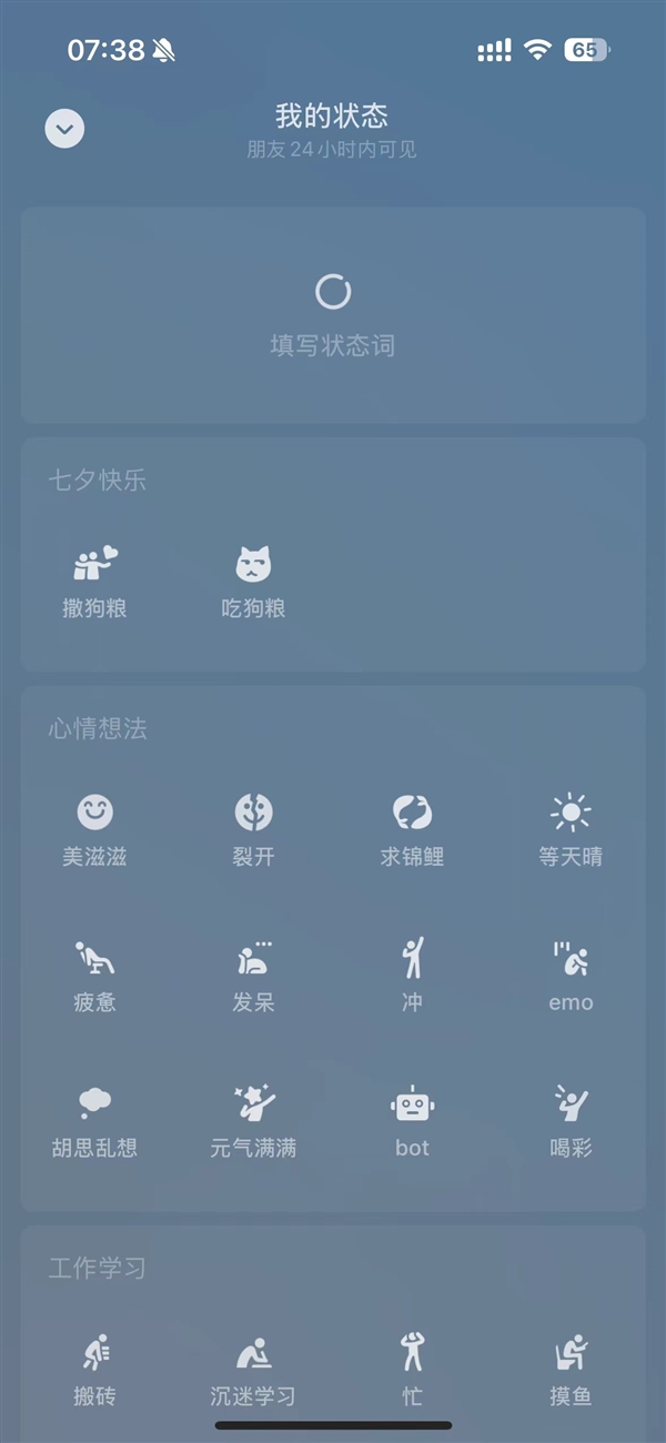 今日七夕情人节:微信已开放520大额红包 限时24小时