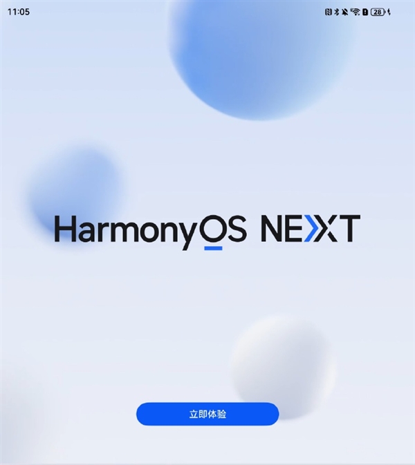 性能提升30%！博主实测纯血鸿蒙：终于不用在ios和安卓之间二选一了