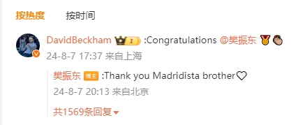 微信截图_20240813154023.png 微信截图_20240813154023.png