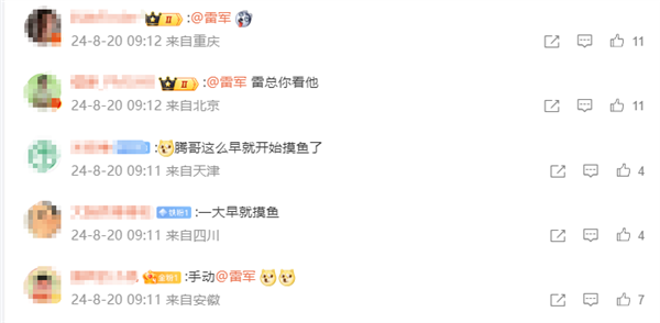 redmi g派上用场!小米王腾今天上班第一件事:下载《黑神话:悟空》