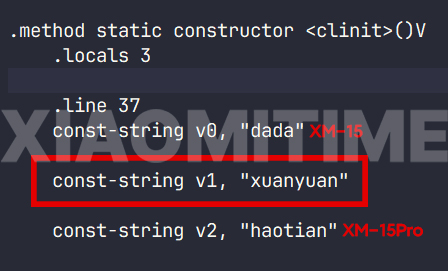 代号轩辕！小米15 ultra曝光：徕卡影像之光
