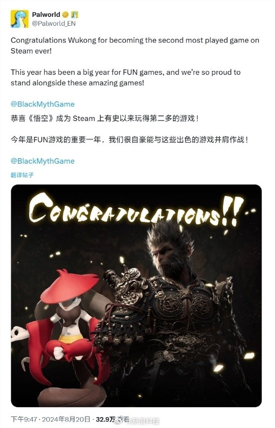 《幻兽帕鲁》被反超后发文祝贺：《黑神话：悟空》steam在线人数历史第二
