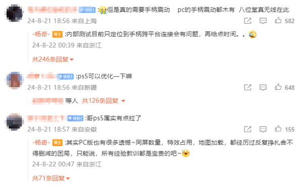 《黑神话:悟空》准备更新补丁!杨奇:pc版有很多遗憾