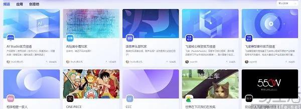 ai应用商店是好生意,可如何说服开发者入驻呢? 图片