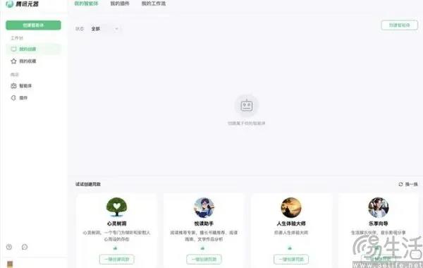 ai应用商店是好生意,可如何说服开发者入驻呢? 图片
