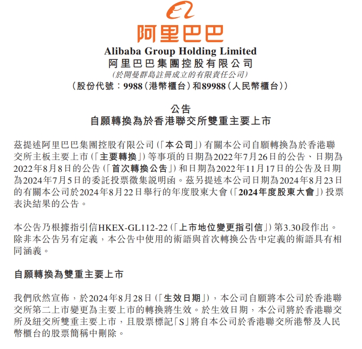 微信截图_20240823083723.png 微信截图_20240823083723.png