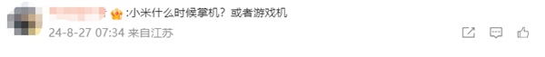 雷军晒《黑神话:悟空》实体收藏版 网友:下个产品做悟空联名