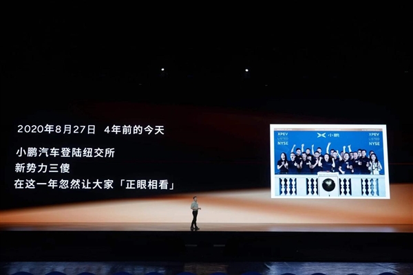 轻舟已过万重山!何小鹏笑谈“新势力三傻”:2019是最难的一年