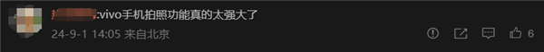 vivo手机新功能上线！多机型支持小红书live图发布