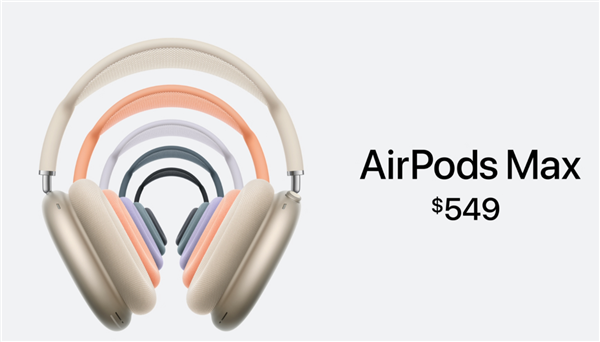 airpods max时隔4年首次升级:新配色、usb-c