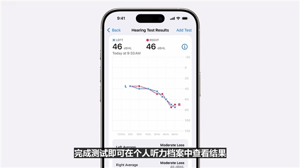 听障人士福音!苹果airpods pro 2可以当助听器