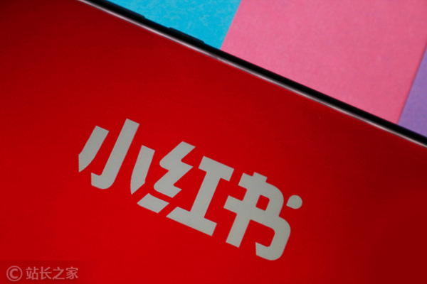 小红书 (图片版权所属:靠谱客) 小红书