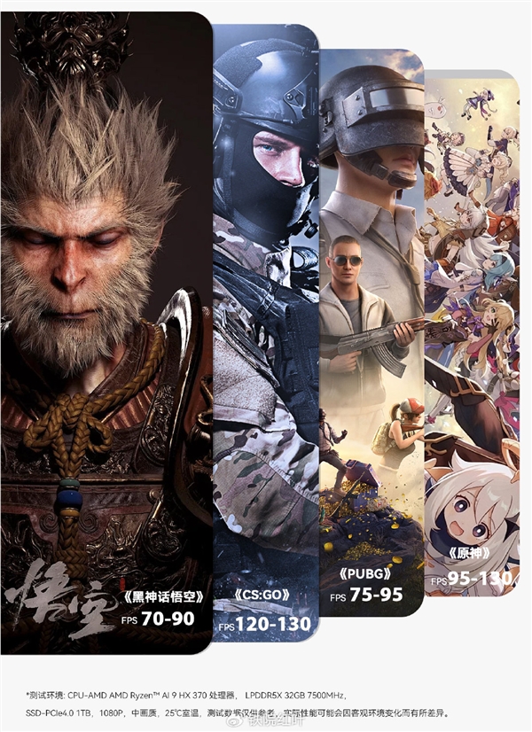 零刻首发amd zen5迷你机：旗舰锐龙ai 9 hx 370核显媲美rtx 3050