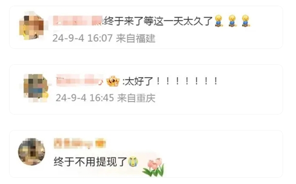 腾讯、阿里互通!今日起:所有淘宝商家逐步开通微信支付