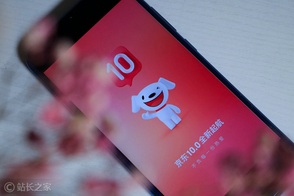 京东618 (3) (图片版权所属:靠谱客) 京东618 (3)