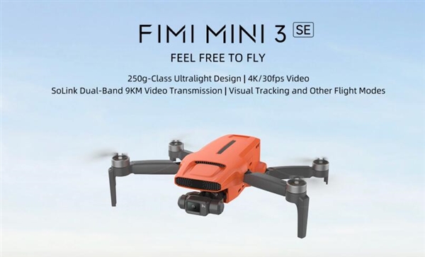 飞米推出fimi mini 3 se无人机:仅245克、29分钟续航