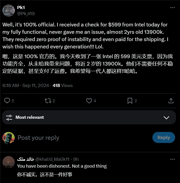 intel诚意满满！部分i9-13900k可全额退款或免费升级14900k